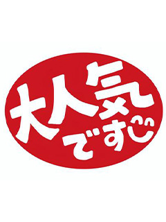 【個室待機】が大人気です～！！【隣の奥様・和歌山店】